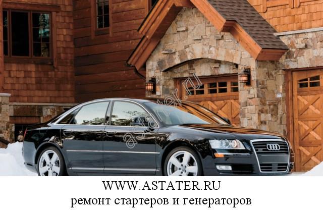 Audi-A8 Audi-A8