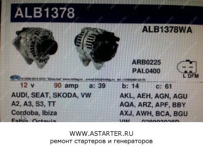 Генератор SEAT Ibiza, ALB1378  