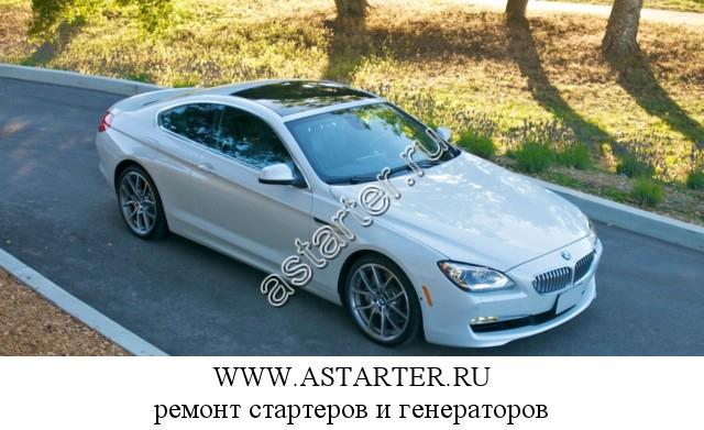 BMW-650