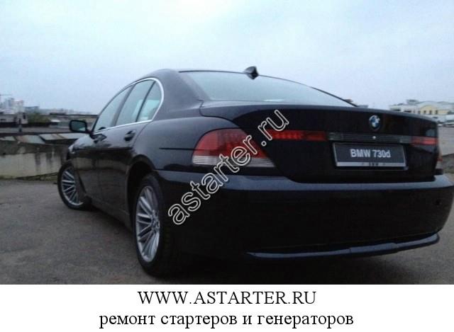 BMW-730