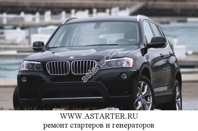 BMW-X3