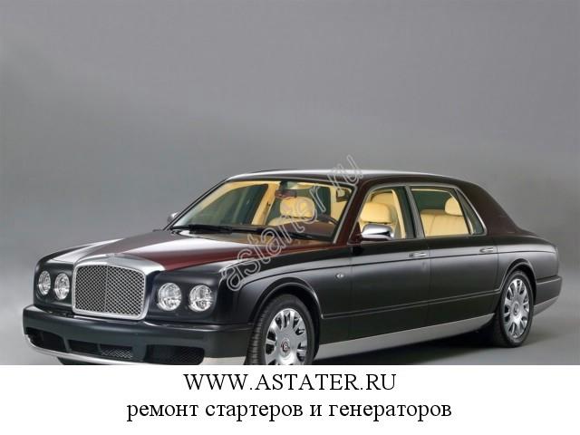 Bentley-Arnage