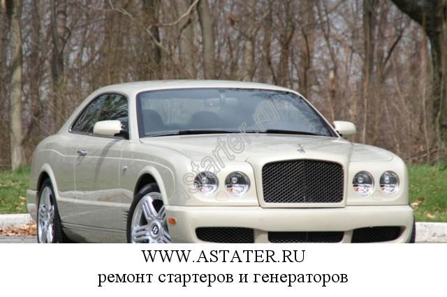 Bentley-Brooklands