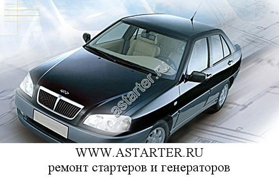 Chery-Amulet Chery-Amulet