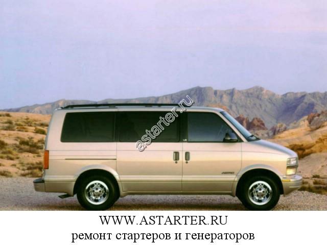 Chevrolet-Astro Chevrolet-Astro