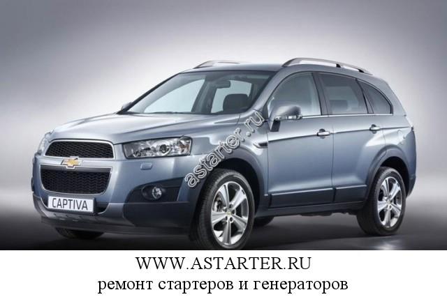 Chevrolet-Captiva Chevrolet-Captiva