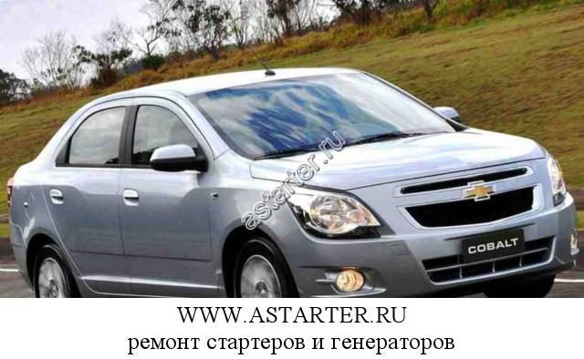 Chevrolet-Cobalt