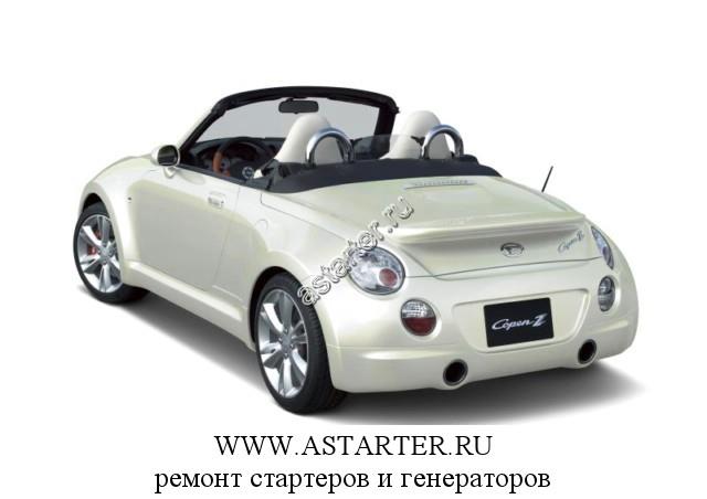 Daihatsu-Copen