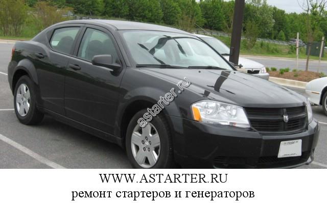 Dodge-Avenger