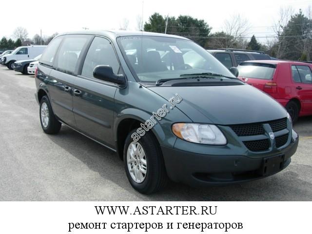 Dodge-Caravan Dodge-Caravan