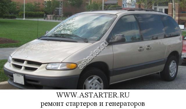 Dodge-Caravan Dodge-Caravan