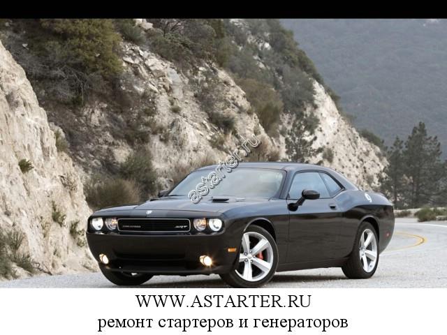 Dodge-Challenger Dodge-Challenger