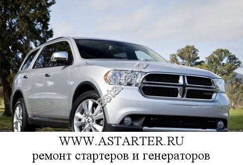 Dodge-Durango Dodge-Durango