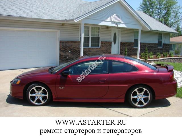 Dodge-Stratus