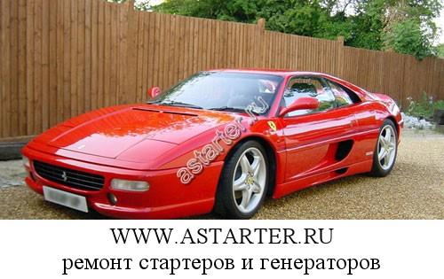 Ferrari-F355 Ferrari-F355