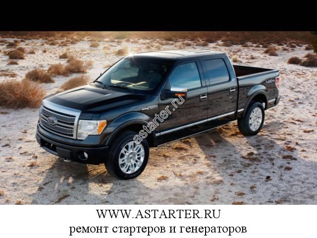 Ford Trucks-F-серия Ford Trucks-F-серия