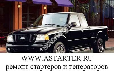 Ford Trucks-Ranger Ford Trucks-Ranger