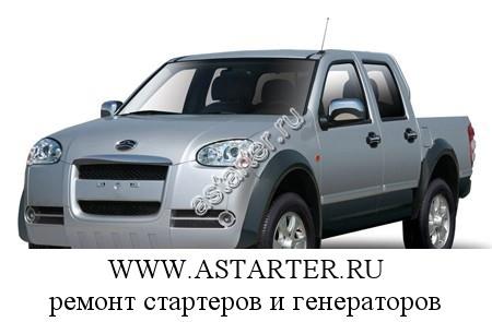 Great Wall-Socool Great Wall-Socool