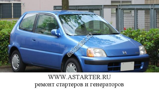 Honda-Logo Honda-Logo