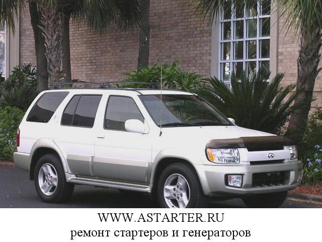 Infiniti-QX4 Infiniti-QX4