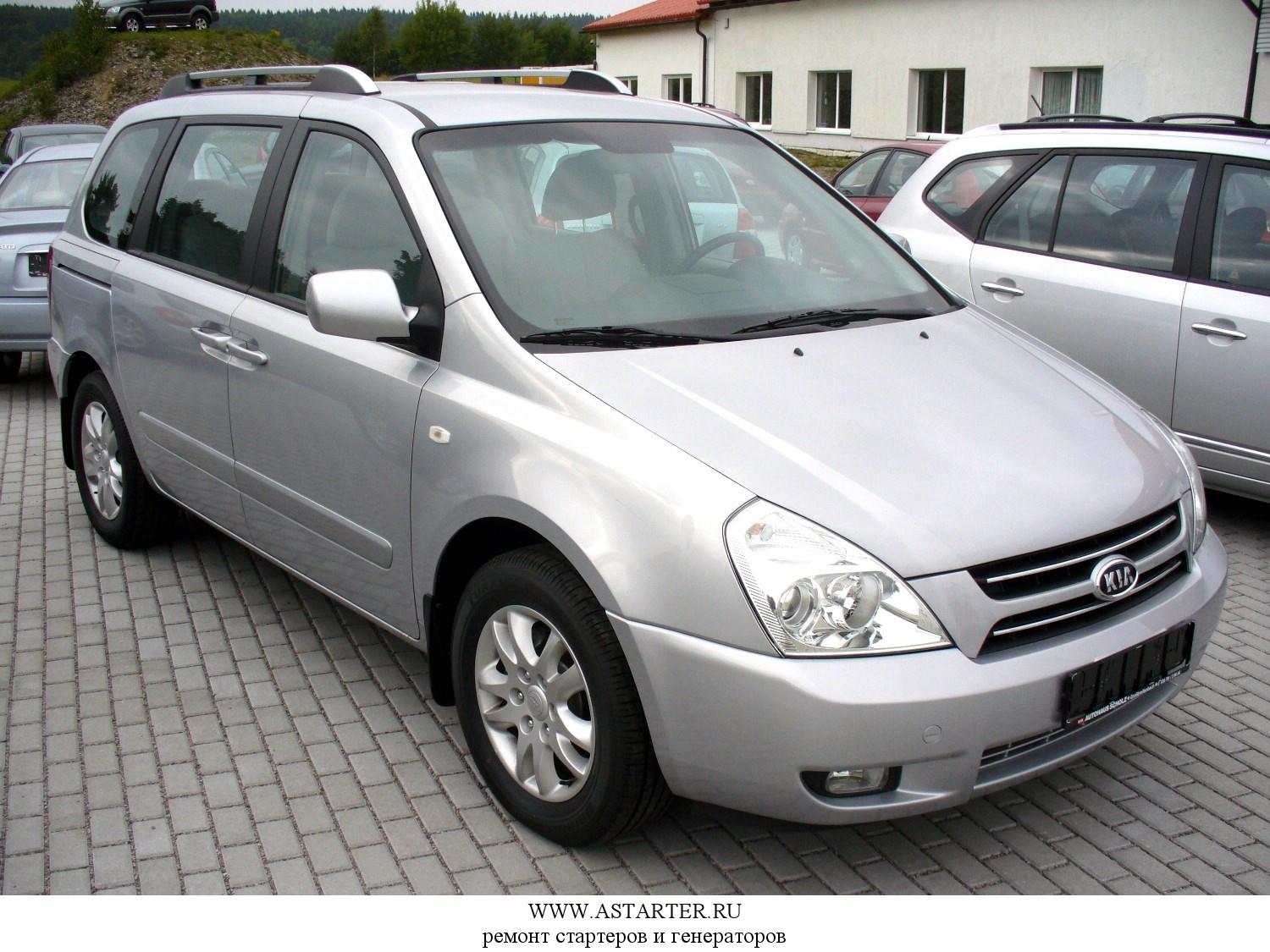 Kia-Carnival