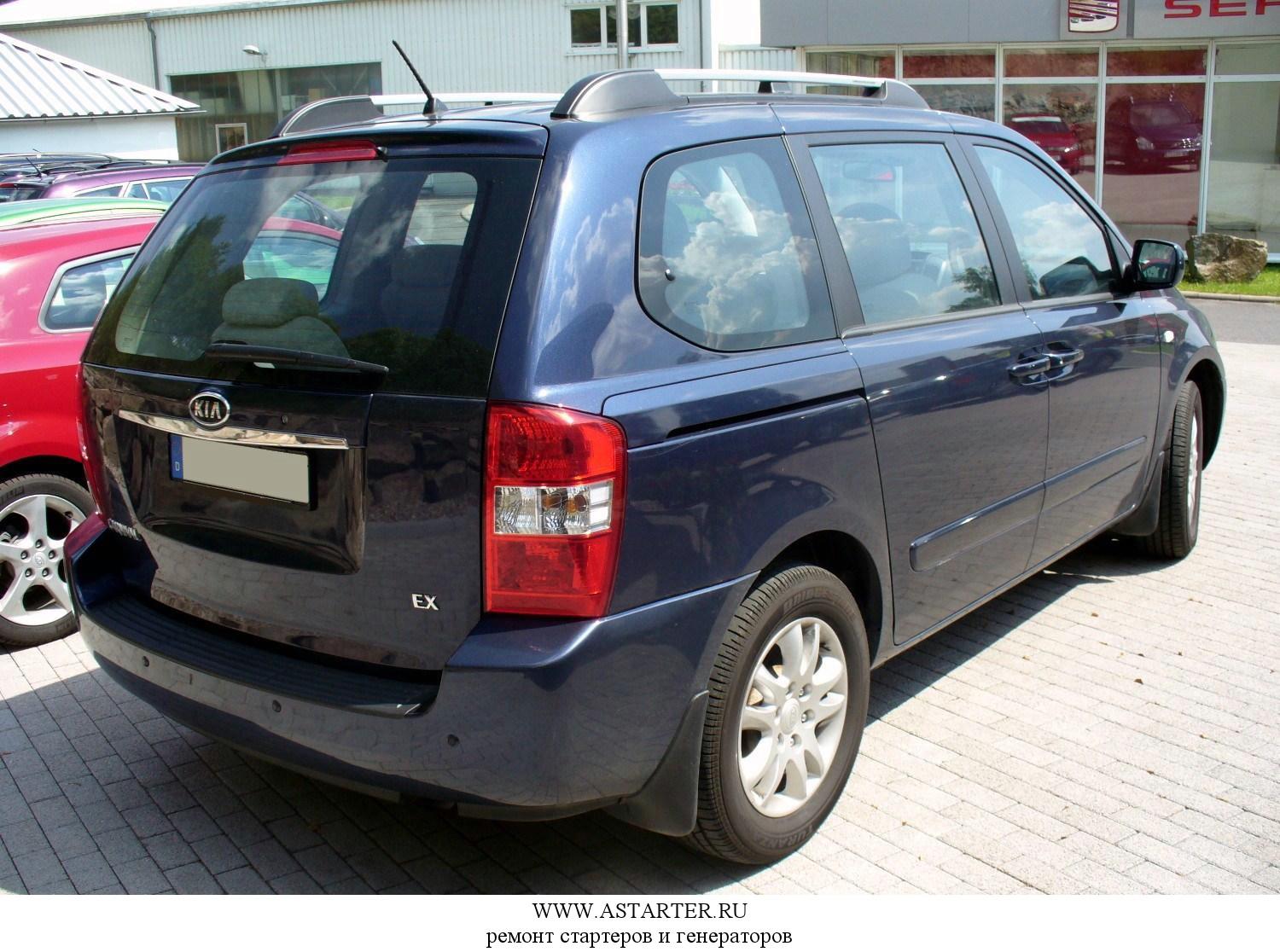 Kia-Carnival