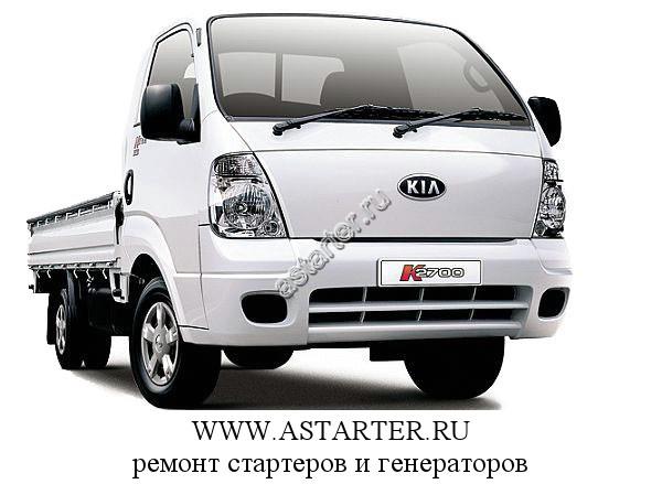 Kia-K2700