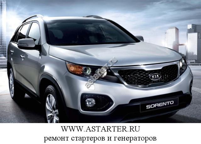 Kia-Sorento