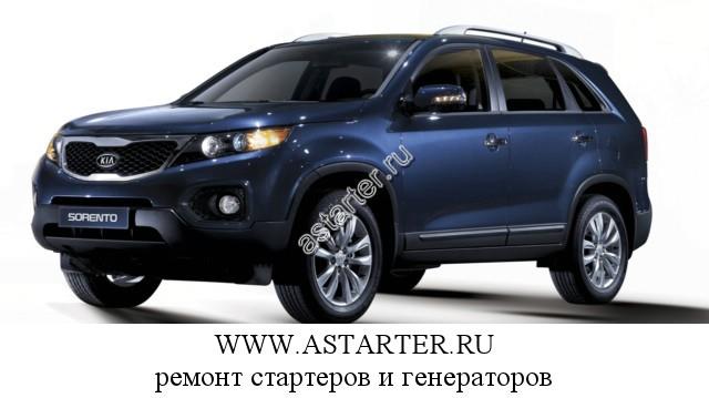 Kia-Sorento