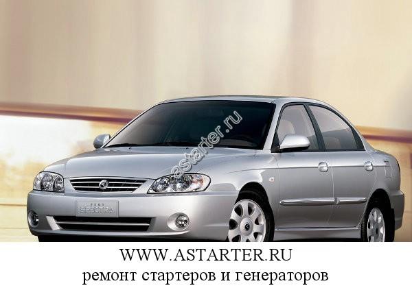 Kia-Spectra