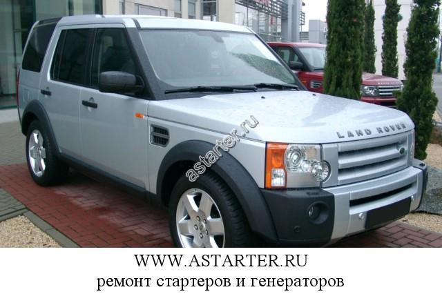 Land Rover-Discovery Land Rover-Discovery