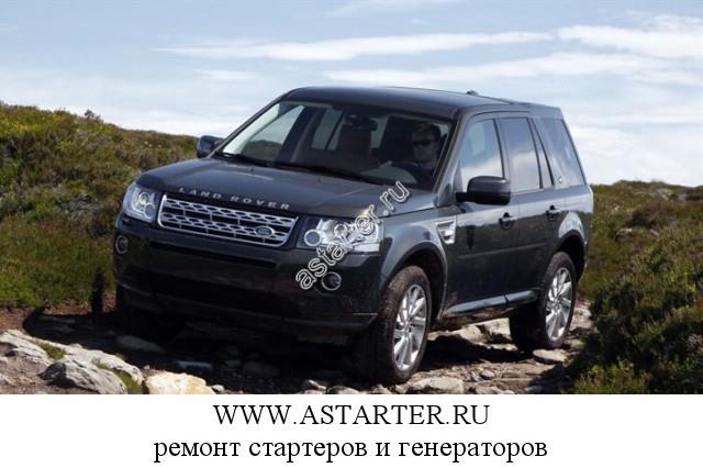 Land Rover-Freelander