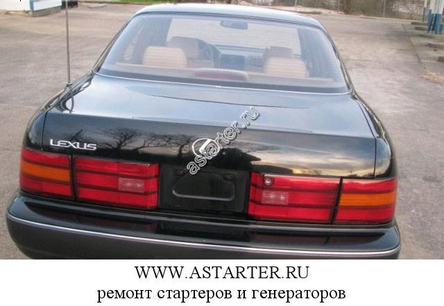 Lexus-LS 400
