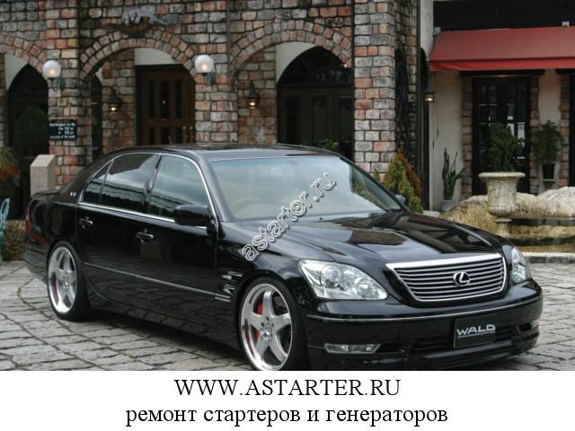 Lexus-LS 430