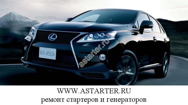 Lexus-RX 450h