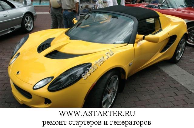Lotus-Elise