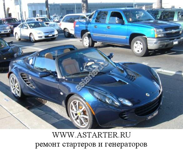 Lotus-Elise