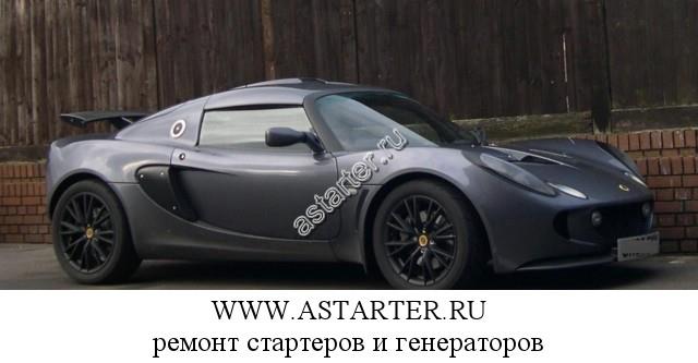 Lotus-Exige Lotus-Exige