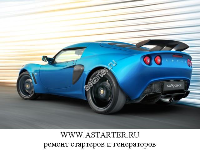 Lotus-Exige Lotus-Exige