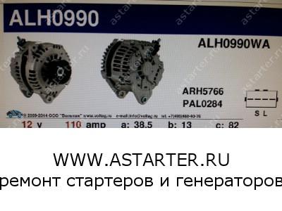 Генератор NIssan Murano ALH0990  