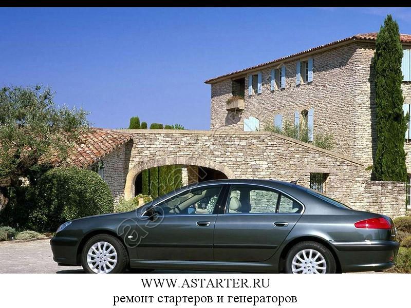 Купить генератор Peugeot 607, ремонт генератора Peugeot 607