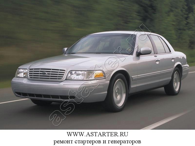 Купить стартер Ford Crown Victoria, ремонт стартера Ford Crown Victoria