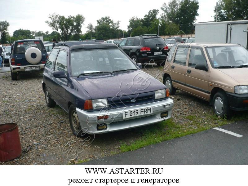 Купить стартер Ford Festiva, ремонт стартера Ford Festiva