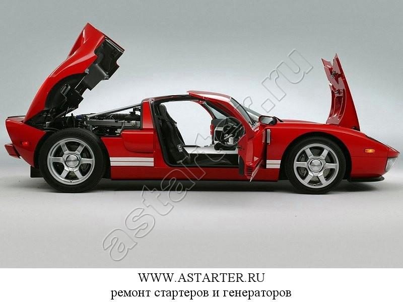 Купить стартер Ford GT, ремонт стартера Ford GT