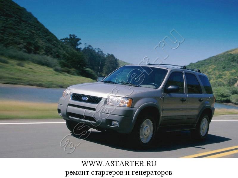 Купить стартер Ford Maverick, ремонт стартера Ford Maverick