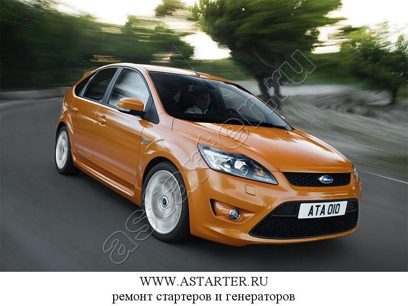 Купить стартер Ford ST, ремонт стартера Ford ST