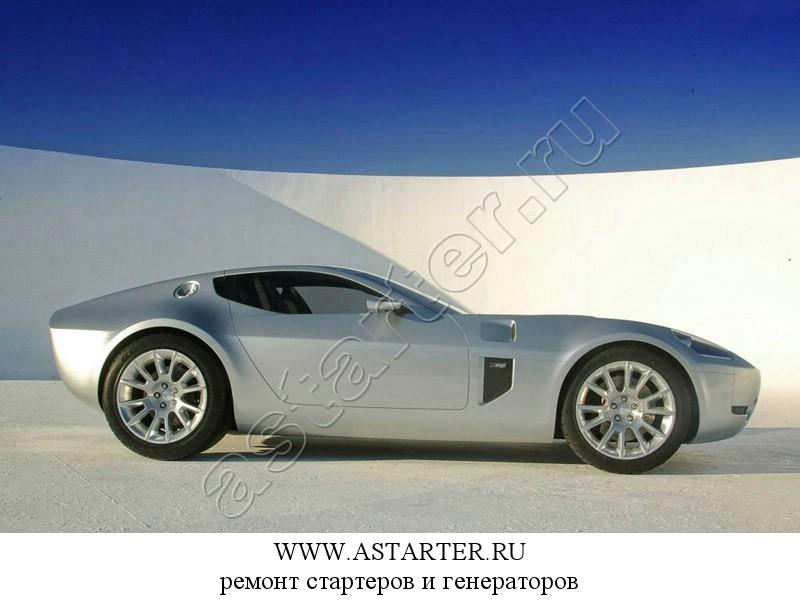 Купить стартер Ford Shelby, ремонт стартера Ford Shelby