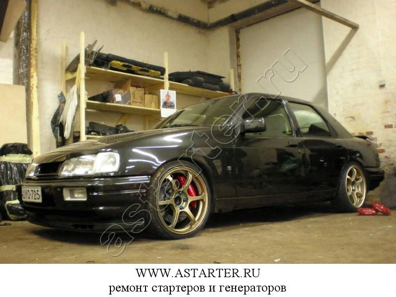 Купить стартер Ford Sierra, ремонт стартера Ford Sierra