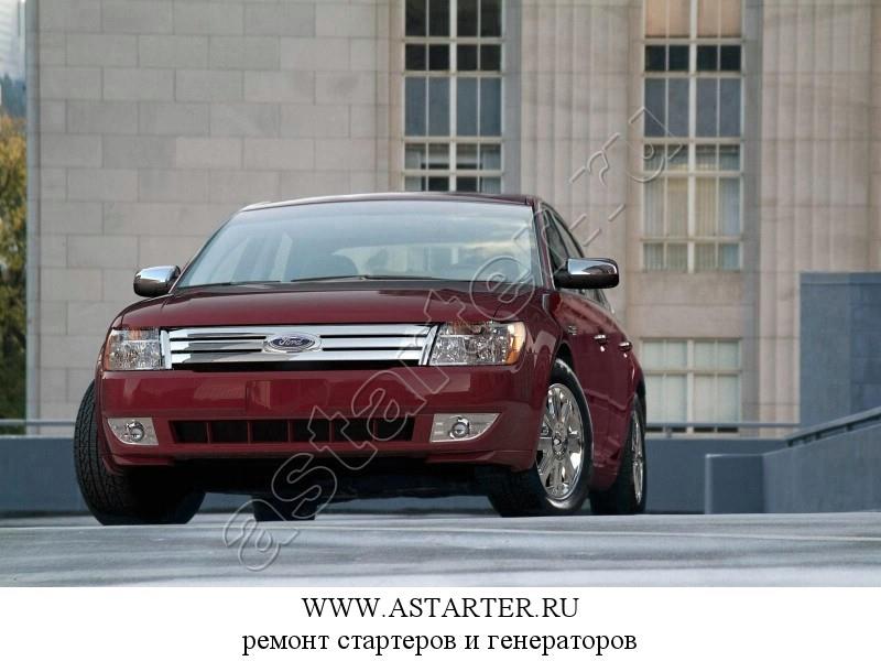Купить стартер Ford Taurus, ремонт стартера Ford Taurus