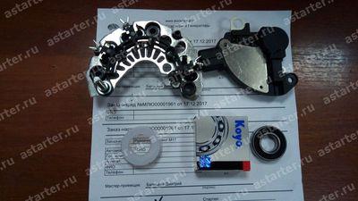 Ford Focus I ремонт генератора | купить генератор Ford Focus I